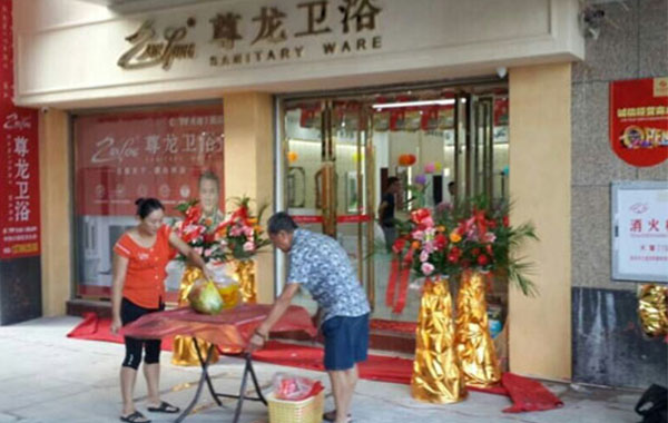 z6尊龙·凯时(中国区)官方网站莆田店