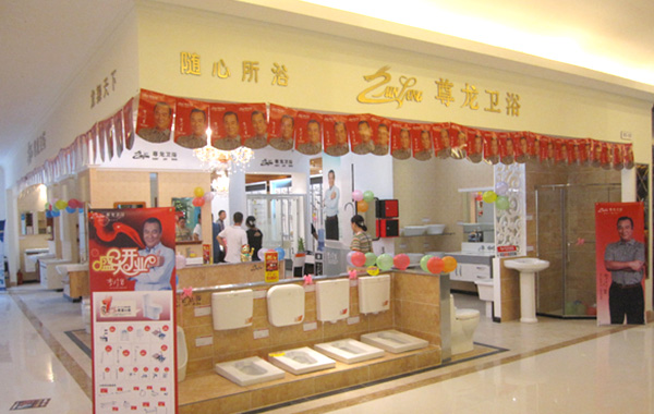 z6尊龙·凯时(中国区)官方网站宜昌店