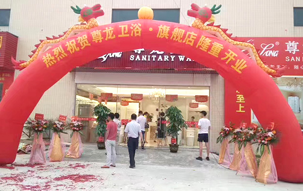z6尊龙·凯时(中国区)官方网站中山店
